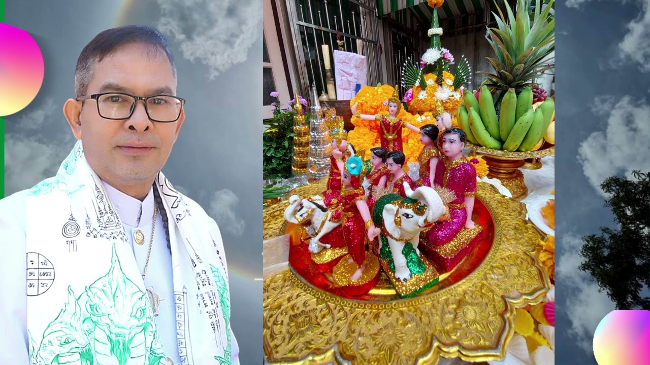 ตั้งศาลพระภูมิและบวงสรวงอย่างไรให้อยู่เย็นเป็นสุข