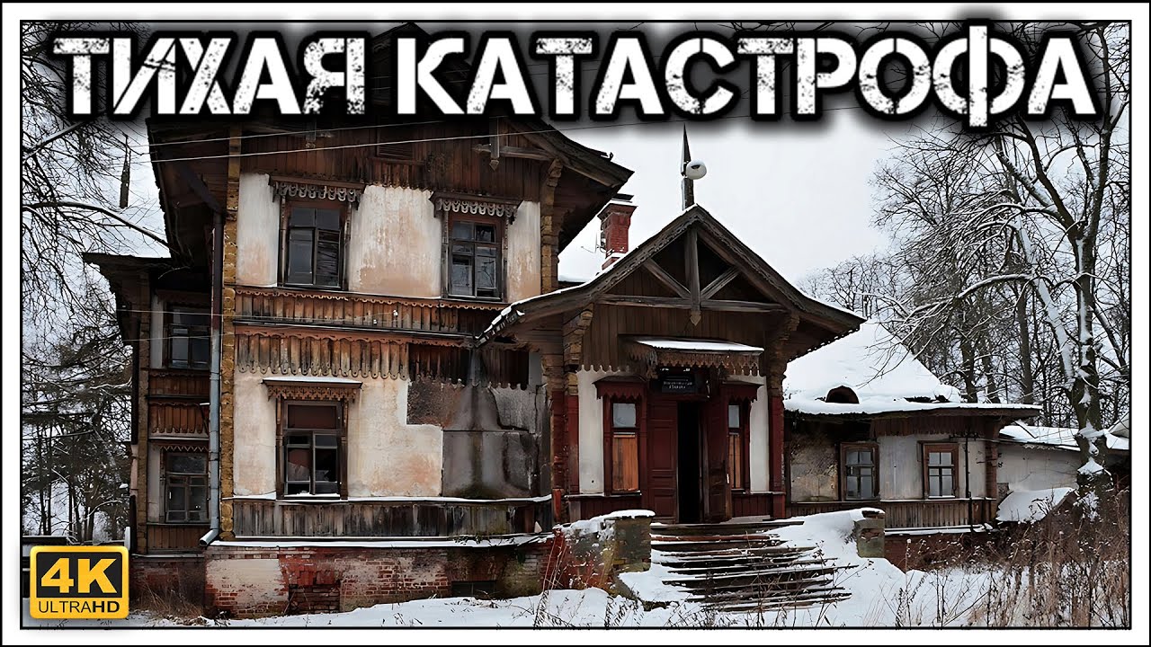 ✔️Вышний Волочек - Самый ☝️ депрессивный город 🇷🇺. Это одна большая 
