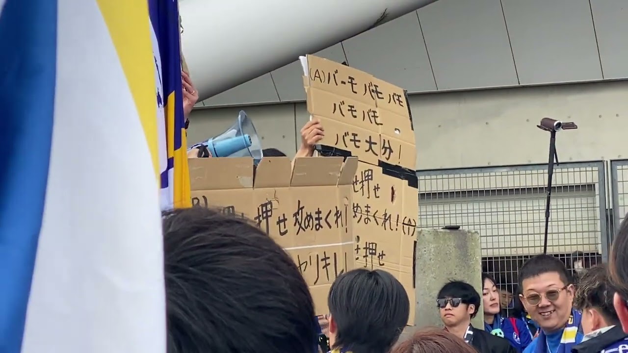 決起集会
