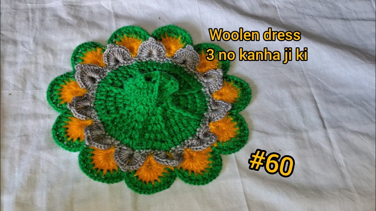 3 no kanha ji ki woolen dress #crochet dress for Kanha ji #winterdress #knitting #crochetcrosai 