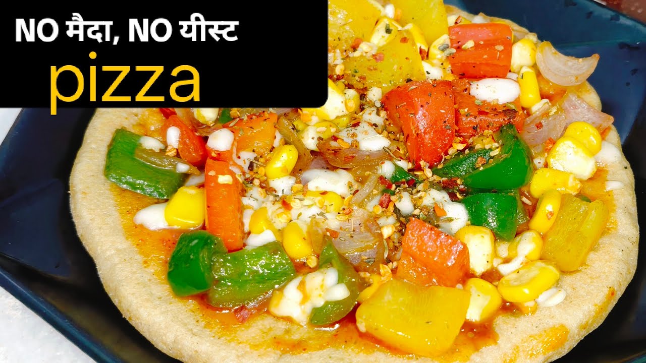 NO Maida No Yeast Recipe😋❤️/गेहूँ के आटे का पिज़्जा/तवा पिज़्ज़ा रेसिपी/Healthy Pizza/home made pizza..