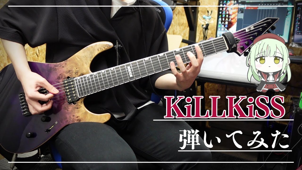 [ギター歴10ヶ月] KiLLKiSS / Ave Mujica  7弦ギターで弾いてみた【Guiter Cover】#ギター #ギター初心者 #7弦ギター