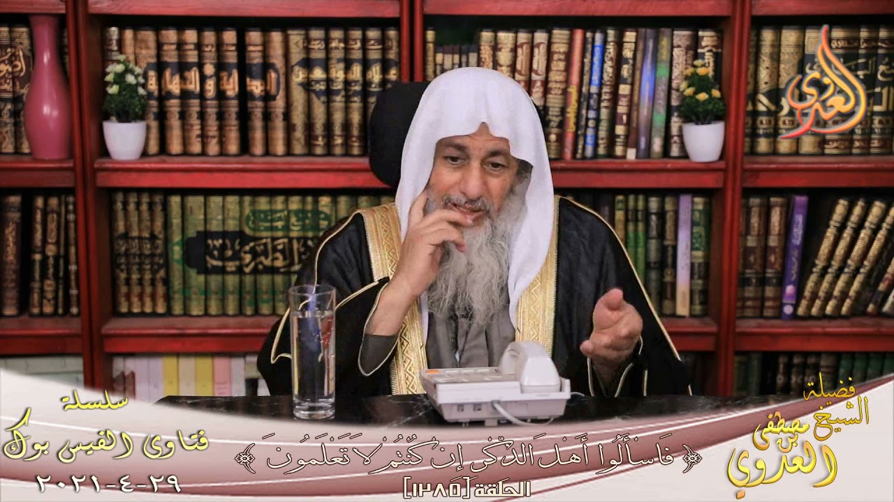 كم يساوى صاع التمر ؟ الشيخ مصطفي العدوي