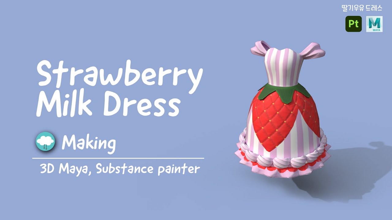 Strawberry milk dress, speed modeling & painting, 3D Maya, substance 3d painter