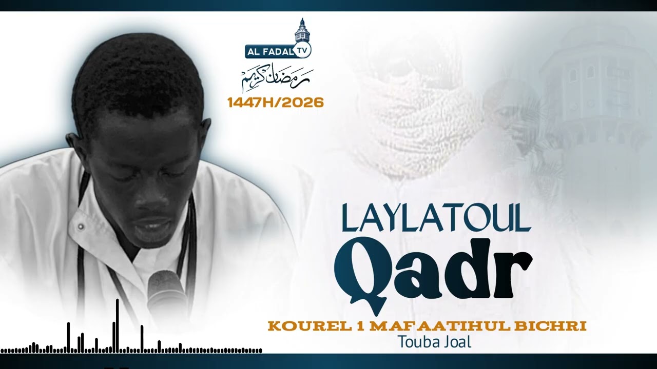 Kourel 1 Mafaatihul Bichri| Laylatoul Qadr Joal| Ramadan 1447H/2026