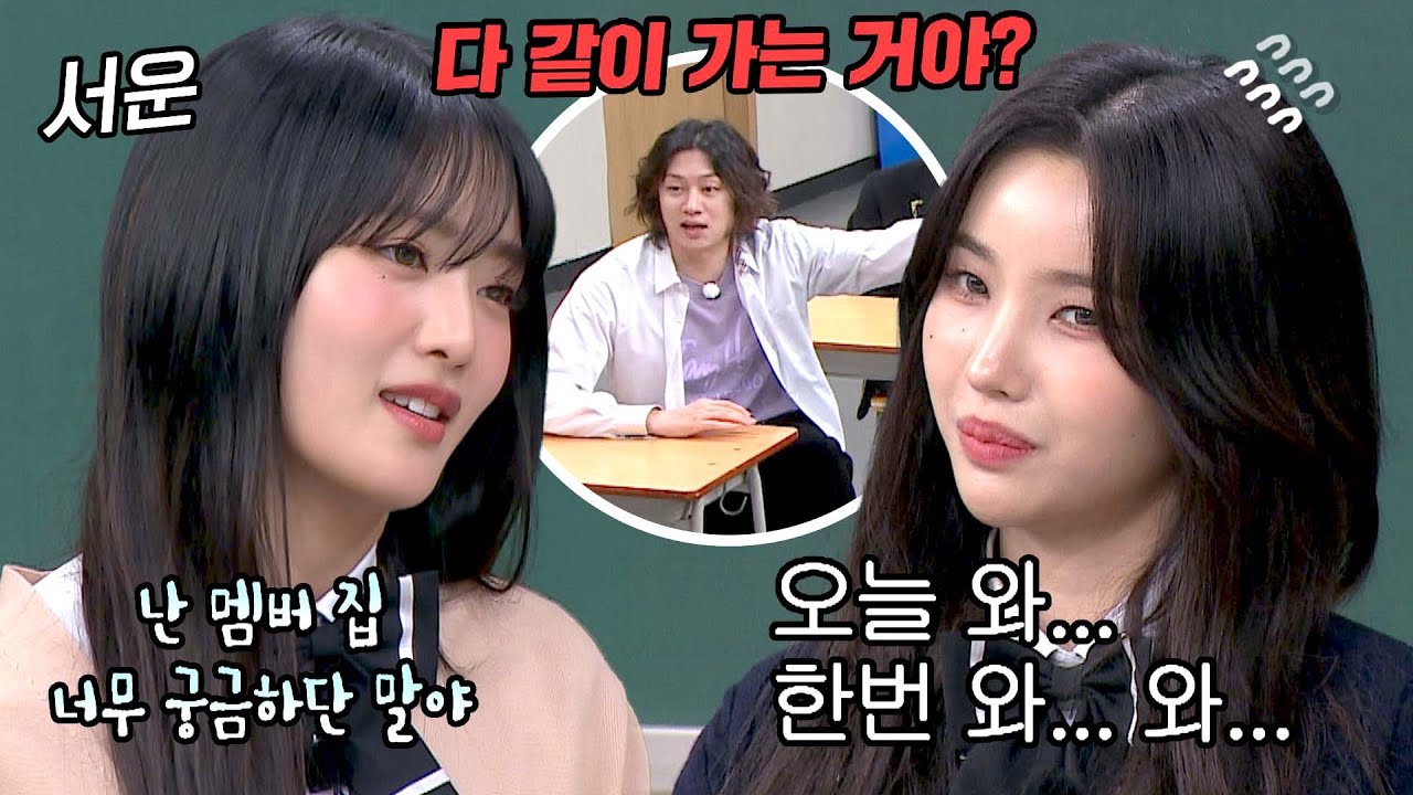 🙏민니 소원 성취 성공🙏 (여자)아이들 멤버(+최PD) 모두 소연이에 집에 모여-! | 아는 형님 419회 | JTBC 240203 방송