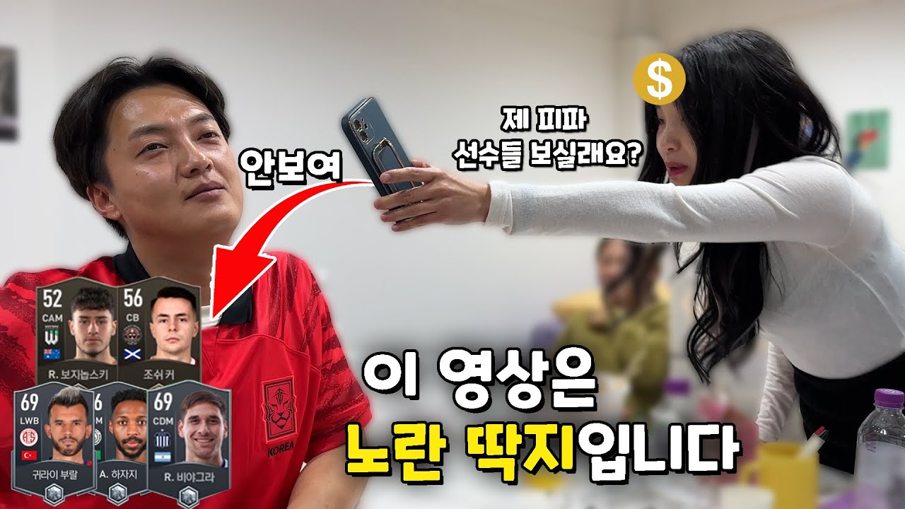 노딱을 먹이려는 여자와 노딱 막으려는 남자의 피터지는 싸움