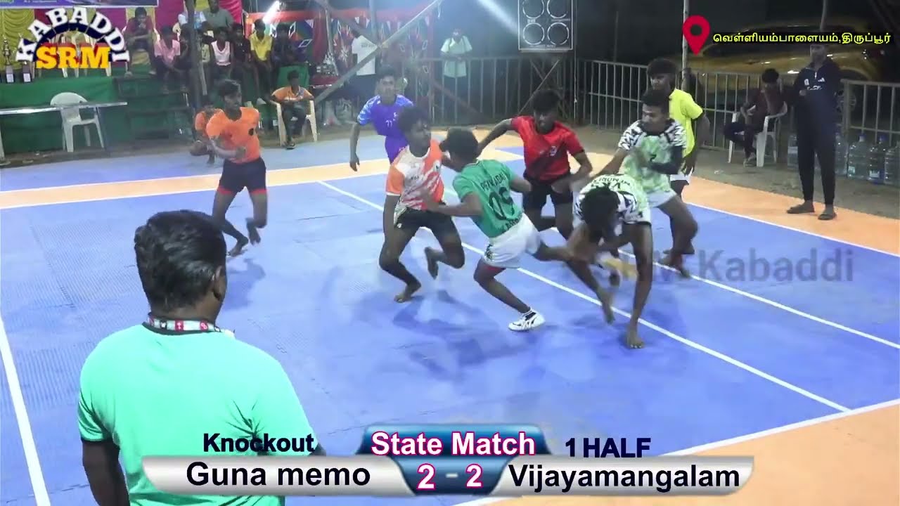 Guna Memo pettikadi VS GHS Vijayamangalam   || State Level Kambaddi Match #Live @SRMkabaddi