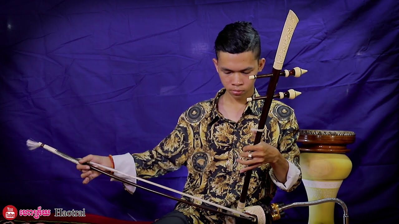 នគររាជជើងព្រៃ ទ្រសោទោល ដោយប្អុនប្រុសរិទ្ធីតន្ត្រីករបុរាណវ័យក្មេង