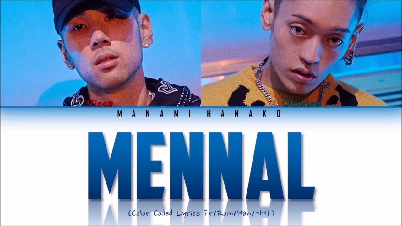 {VOSTFR/HAN/ROM} VINCE - &lsquo;맨날 (MENNAL) (Feat. Okasian)&rsquo; (Color Coded Lyrics Fran&ccedil;ais/Rom/Han가사)