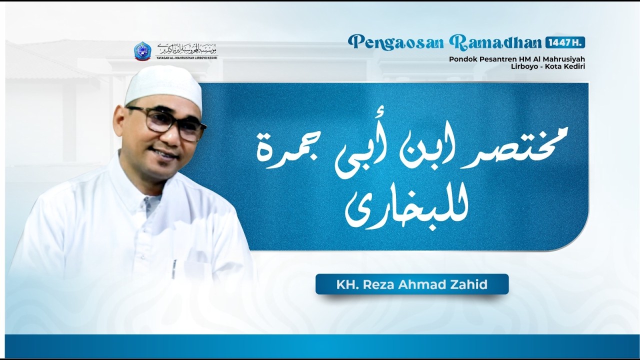 #3 Pengajian Mukhtasor Abi Jamroh | KH. Reza Ahmad Zahid