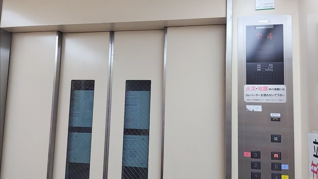【アピタ仕様】ピアゴ中村店のエレベーター / PIAGO Nakamura Elevator