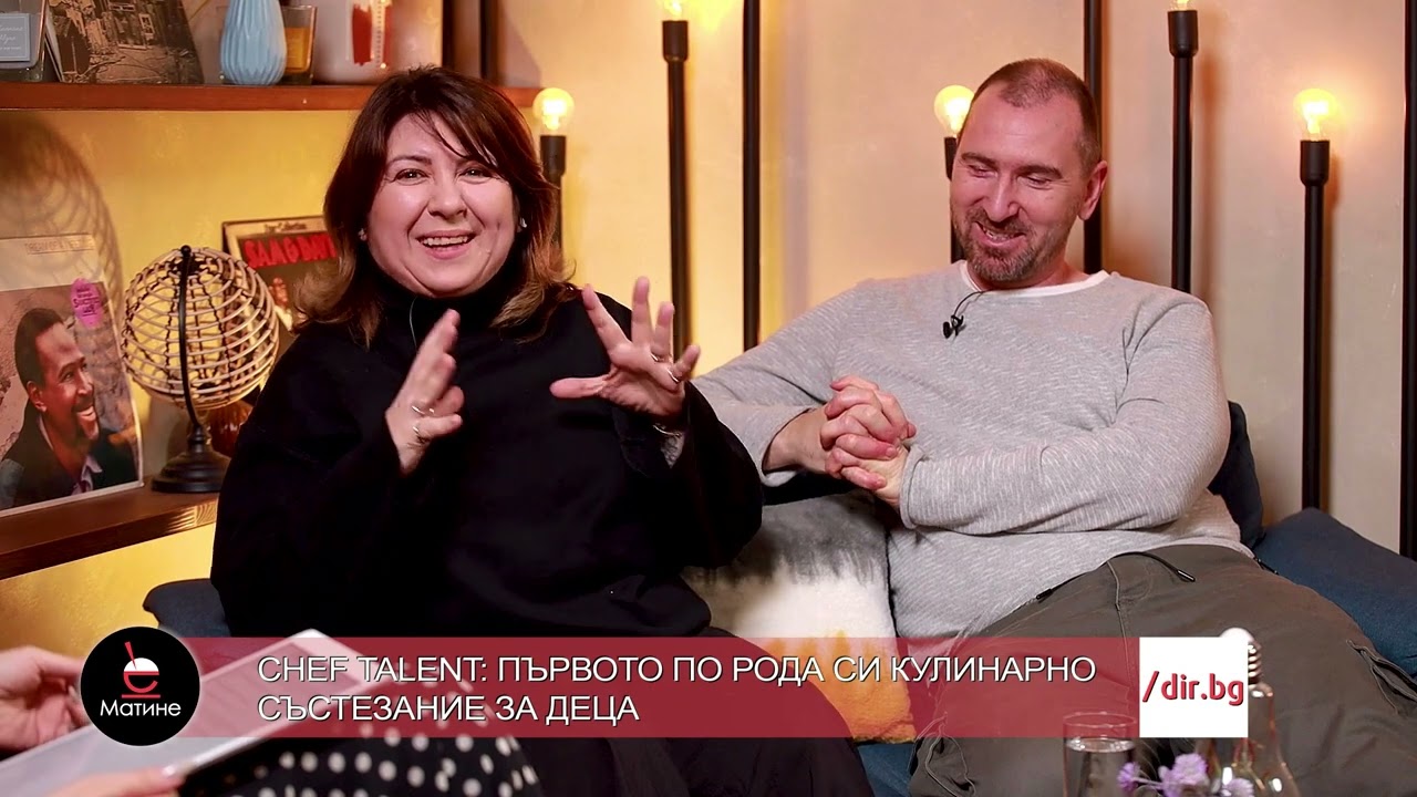Богдана Трифонова, Андре Токев - Chef Talent - Първото кулинарно състезание за деца - 21.03.2024