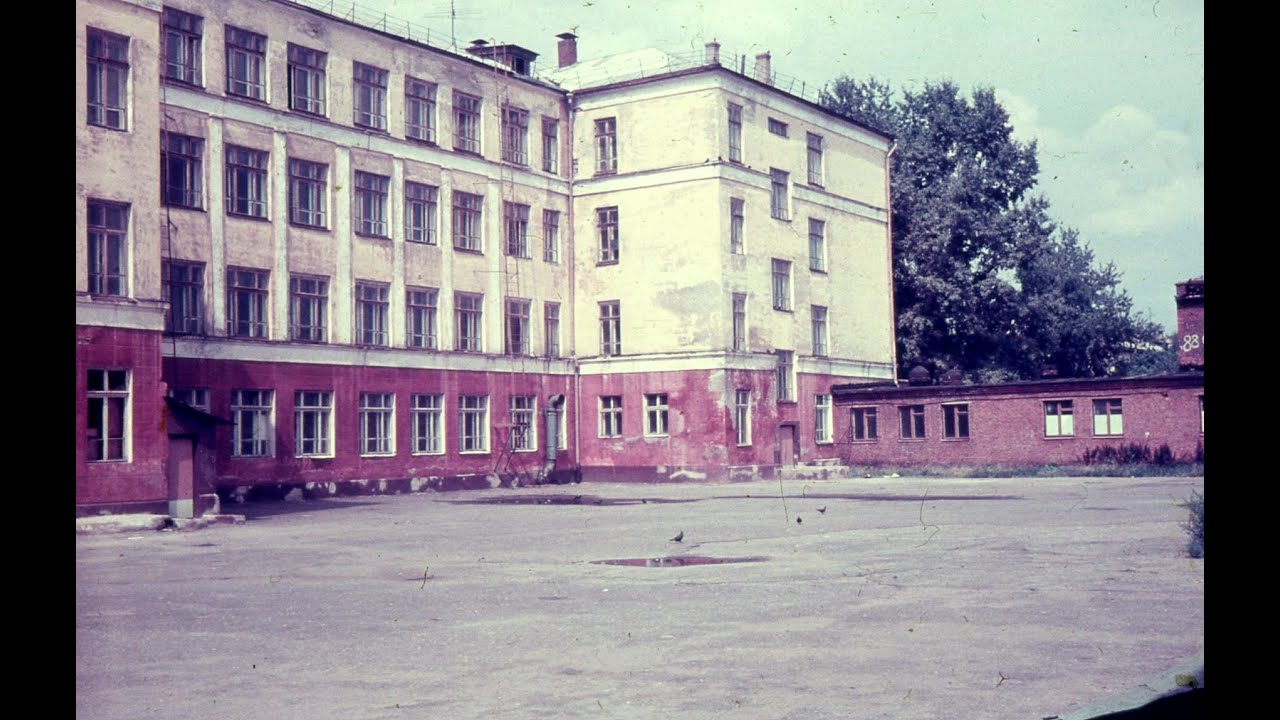 Фрязино, школа №1. Выпуск 1985 год, 10-Б класс