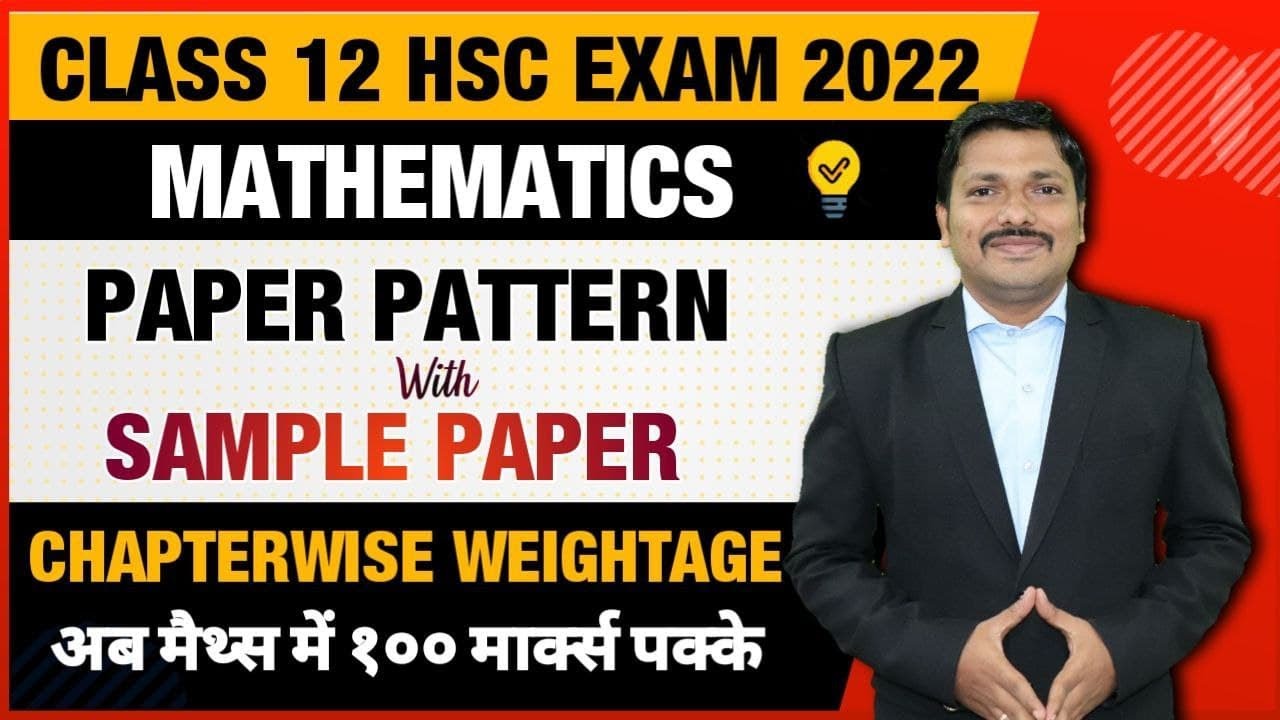 Maths Paper Pattern with Board Paper 2021 | HSC Board Exam 2022 | Maharashtra | Dinesh Sir