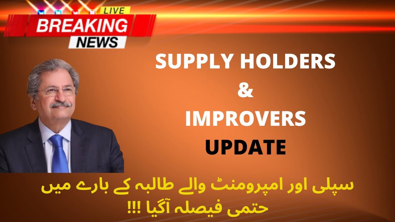 Improvers and Supply Holders Exams latest Update | 2021 | The Guide Portal | TGP