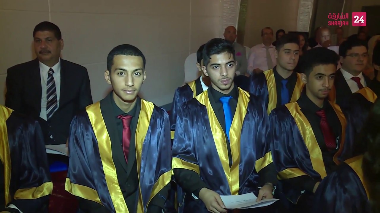 محمد الشرقي يشهد حفل تخريج 