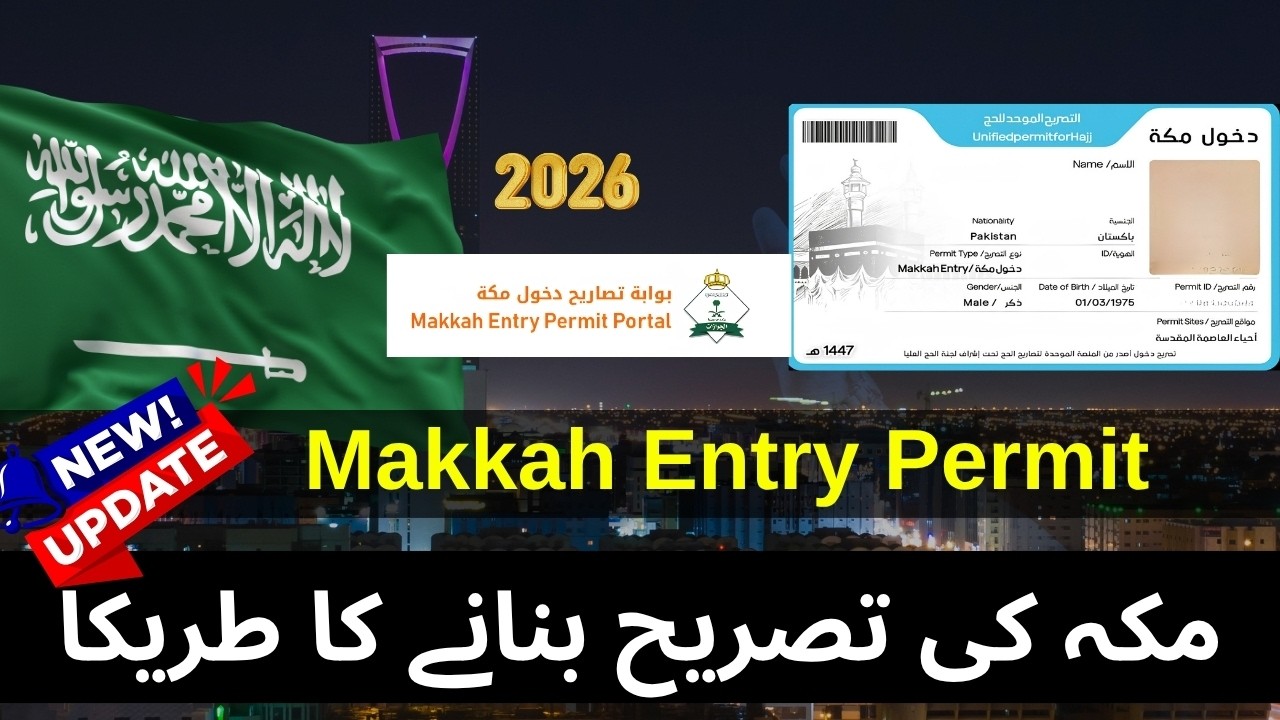 How to Get Makkah Entry Permit in Saudi Arabia (KSA 2026) &ndash; Step-by-Step Guide