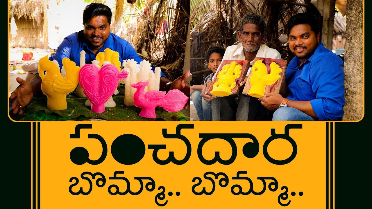 పంచదార చిలుకలు | Panchadhara Chilukalu | Old And Traditional Sugar Candy | Aadhan Food