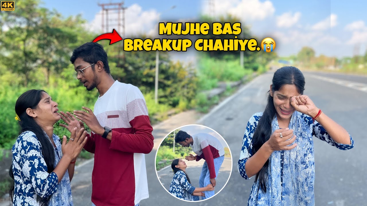 Finally Girlfriend Ko Breakup De Diya 😭 
