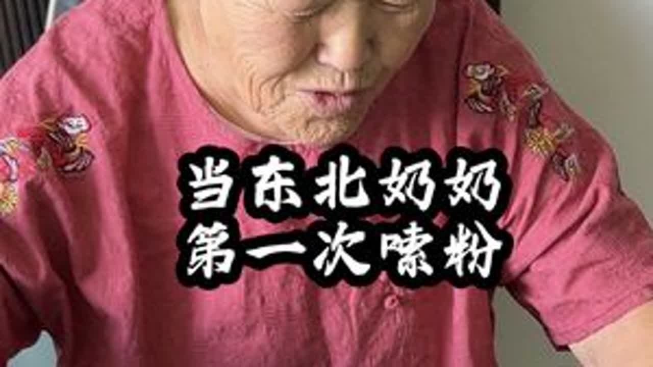 当你以为东北奶奶吃不惯广西的粉 结果人家连汤都不剩一滴#不可错过的广西美食 #广西米粉第一不服来嗦 #北海海鲜粉