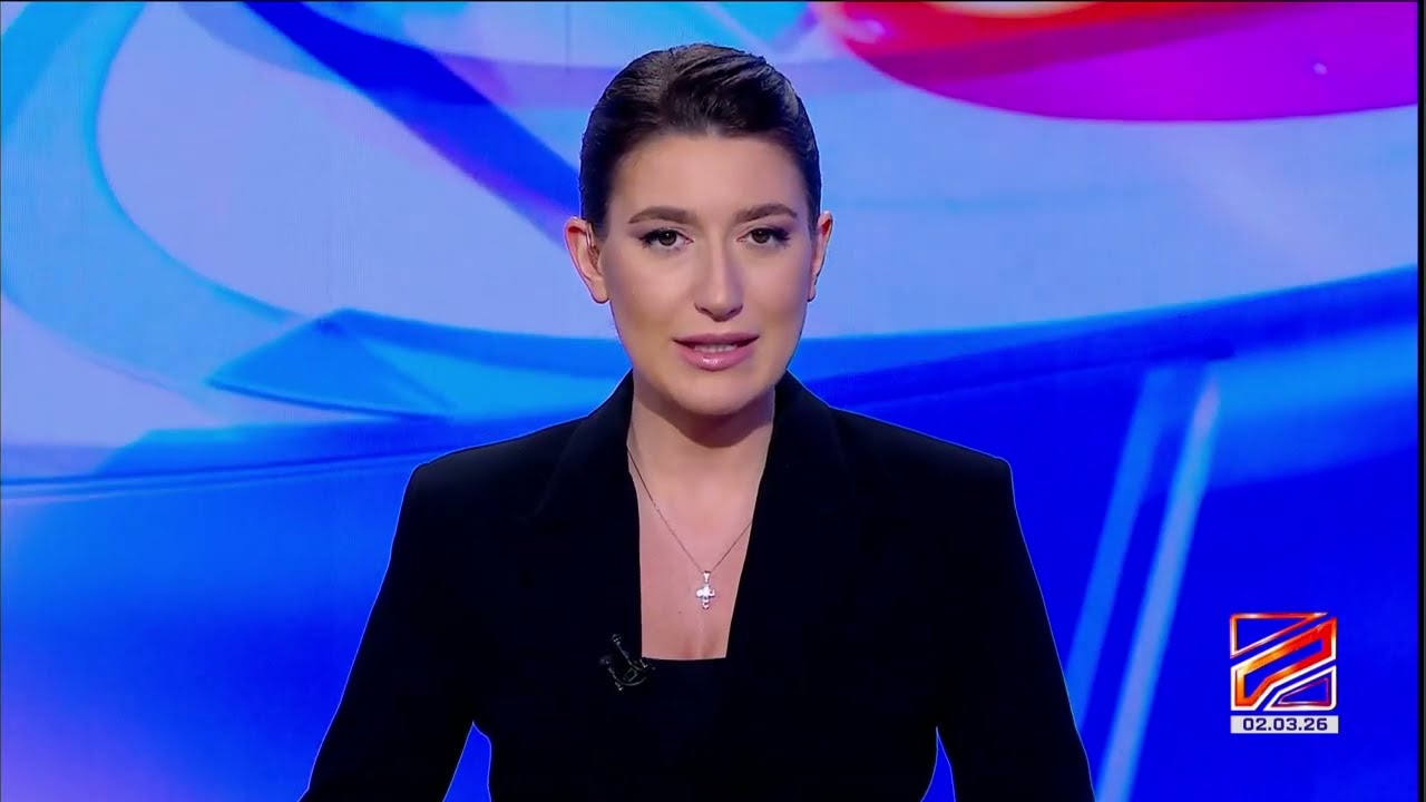 კურიერი 15 საათზე-2026.03.02