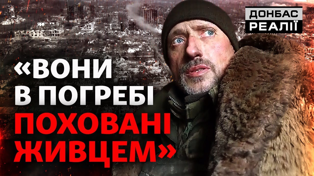 Відеощоденник піхотинця: 49 днів на передовій в&nbsp;Торецьку | Донбас Реалії