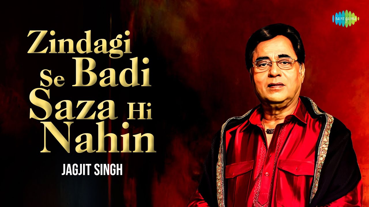 Zindagi Se Badi Saza Hi Nahin | Jagjit Singh Ghazals | Mirage | Sad Ghazals |