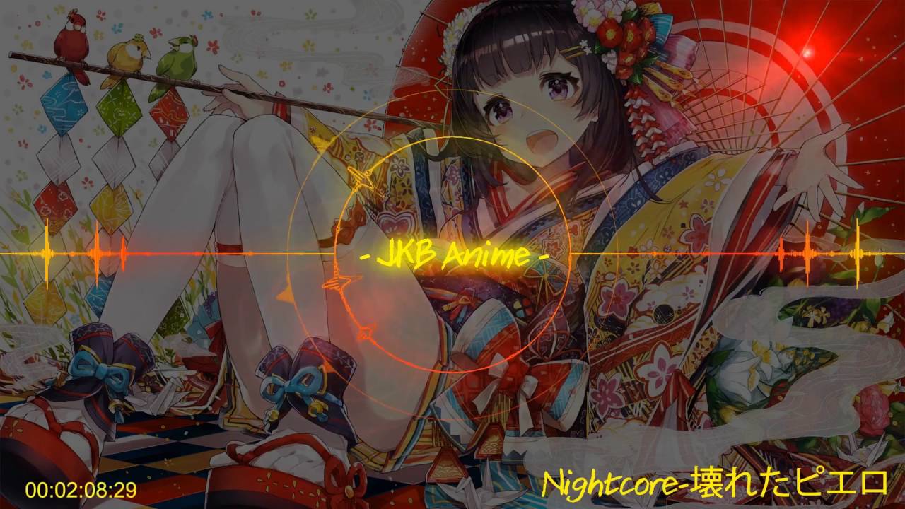 【Nightcore】【3D雙聲環繞】壊れたピエロ
