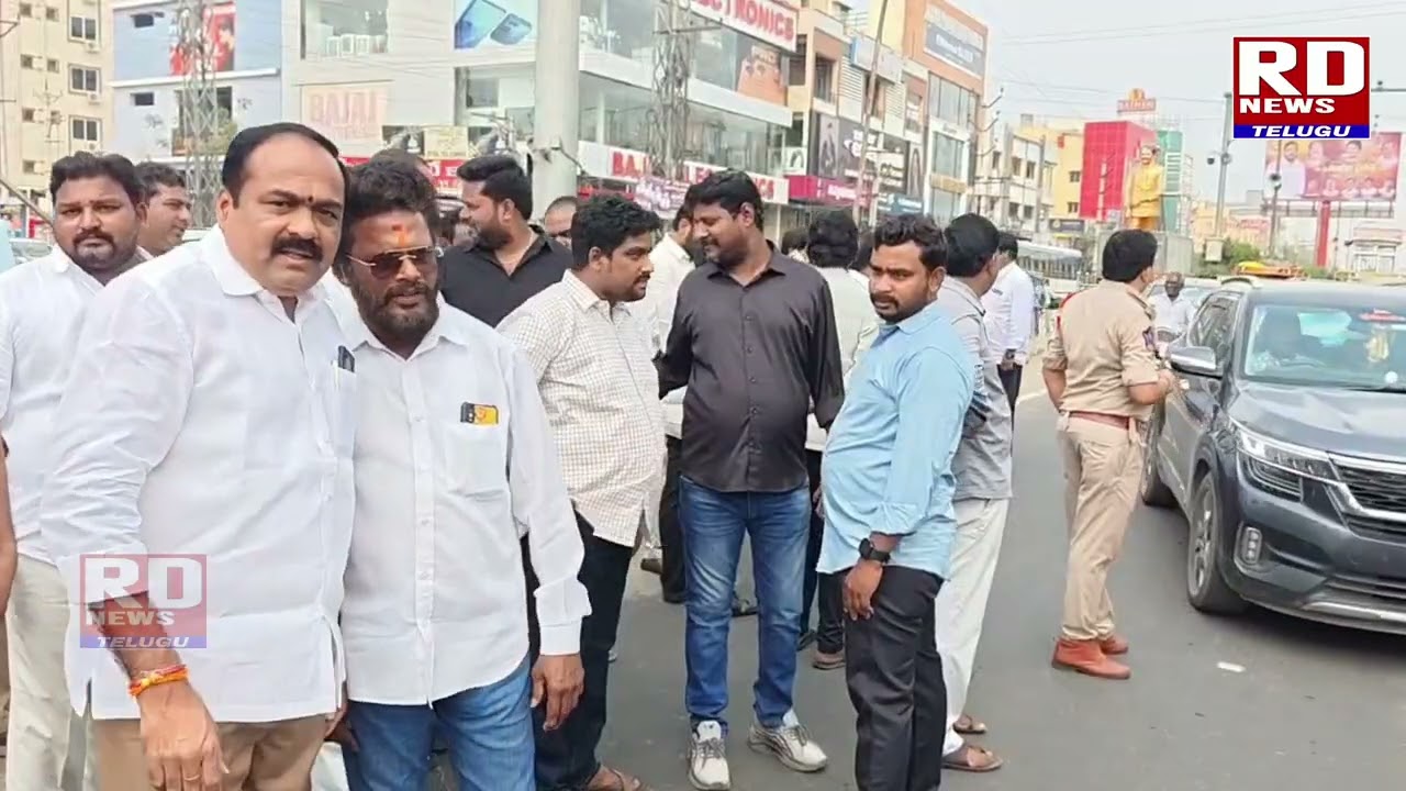 గుంటూరు ఇన్నర్ రింగ్ రోడ్ చిల్లీస్ వద్ద ఉద్రిక్తత వాతావరణం.@rdnewstelugu 