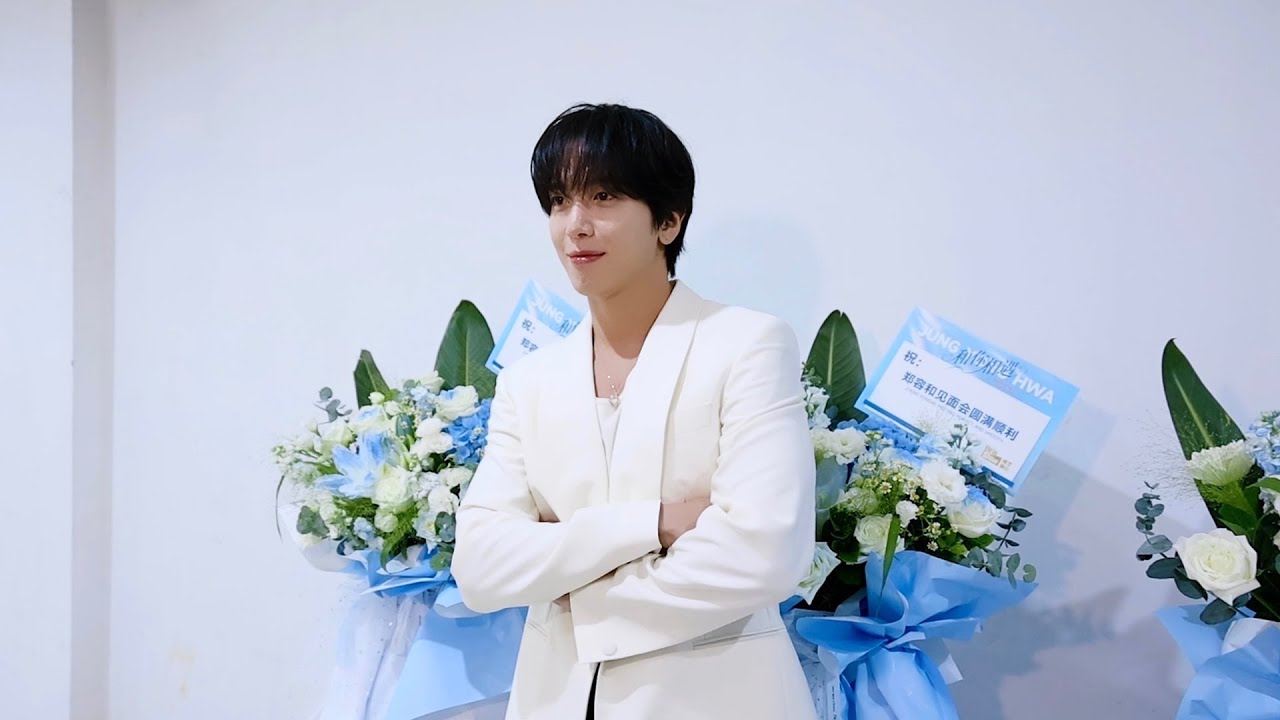 2025 JUNG YONG HWA FAN MEETING IN CHINA Making Film #1