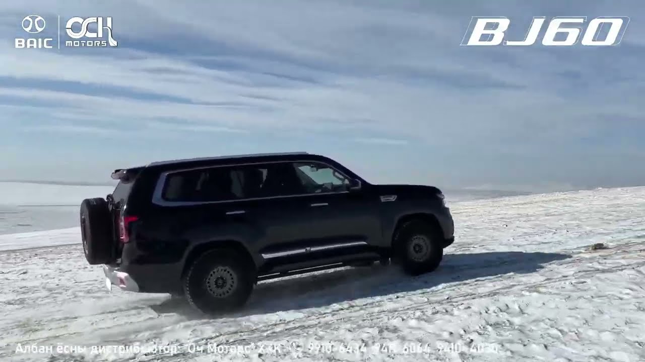 BAIC BJ60 Хэрэглэгчийн сэтгэгдэл