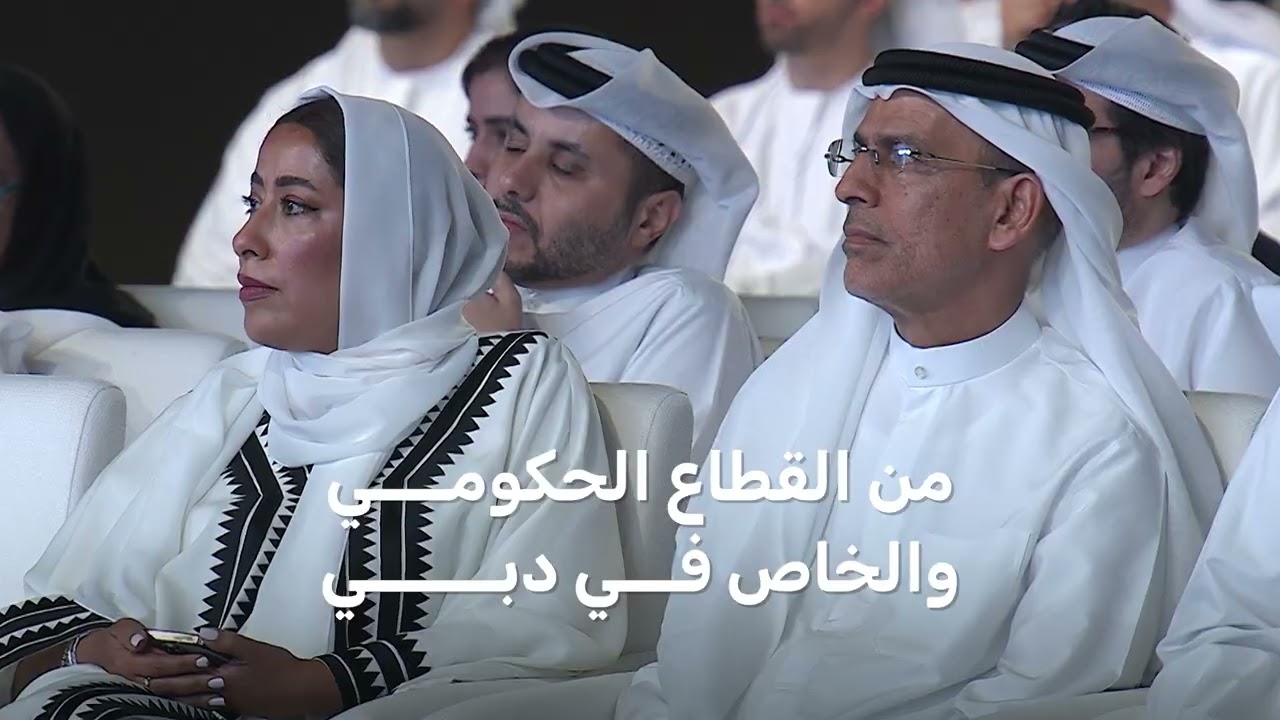 ملتقى محمد بن راشد للقادة
