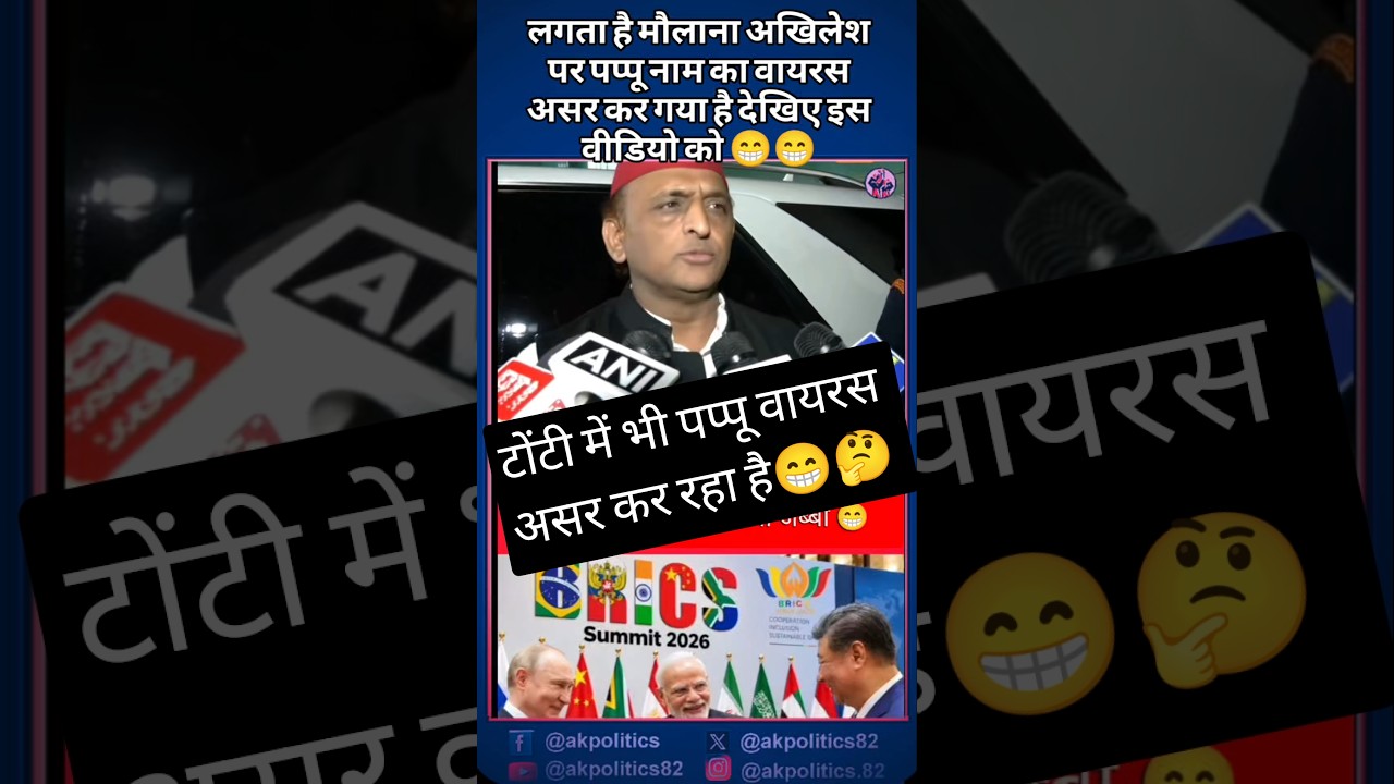 Akhilesh #SP #bjp #modi #rahulgandhi #cmyogi #pmmodi #amitshah #yogiadityanath #upnews #akhileshy...