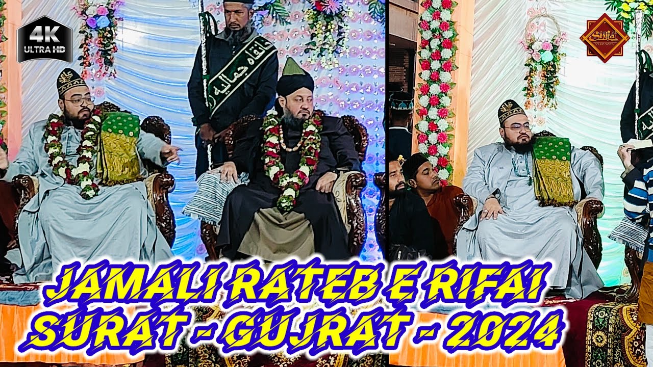 26 Nav 2024 | Mola Ali Muskil Kusha | Rateb e Rifai Surat | NonStop Kalam | @shifatsoundsystem