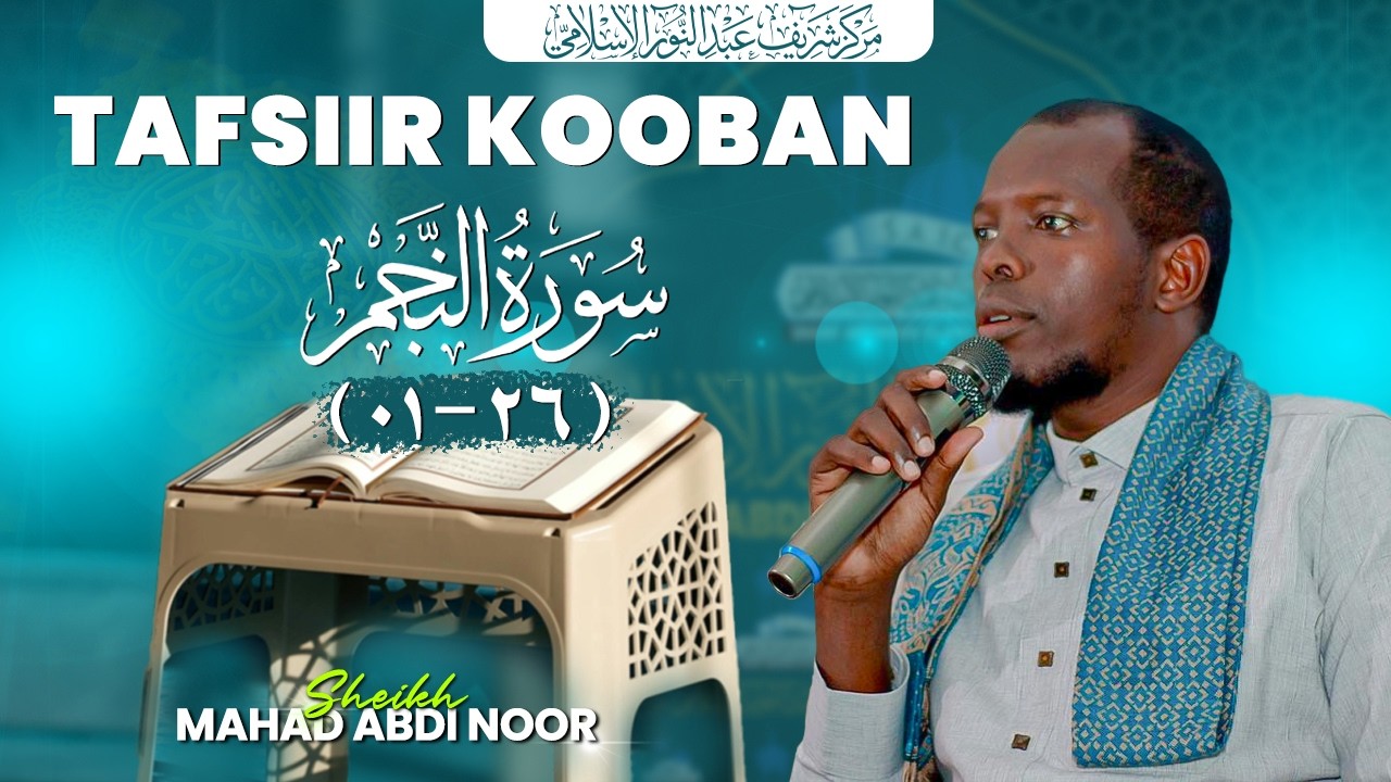 D62 aad┇Tafsiir Kooban ( Surah Al-Qamar 01 - 26 )┇Sh Mahad Abdinoor