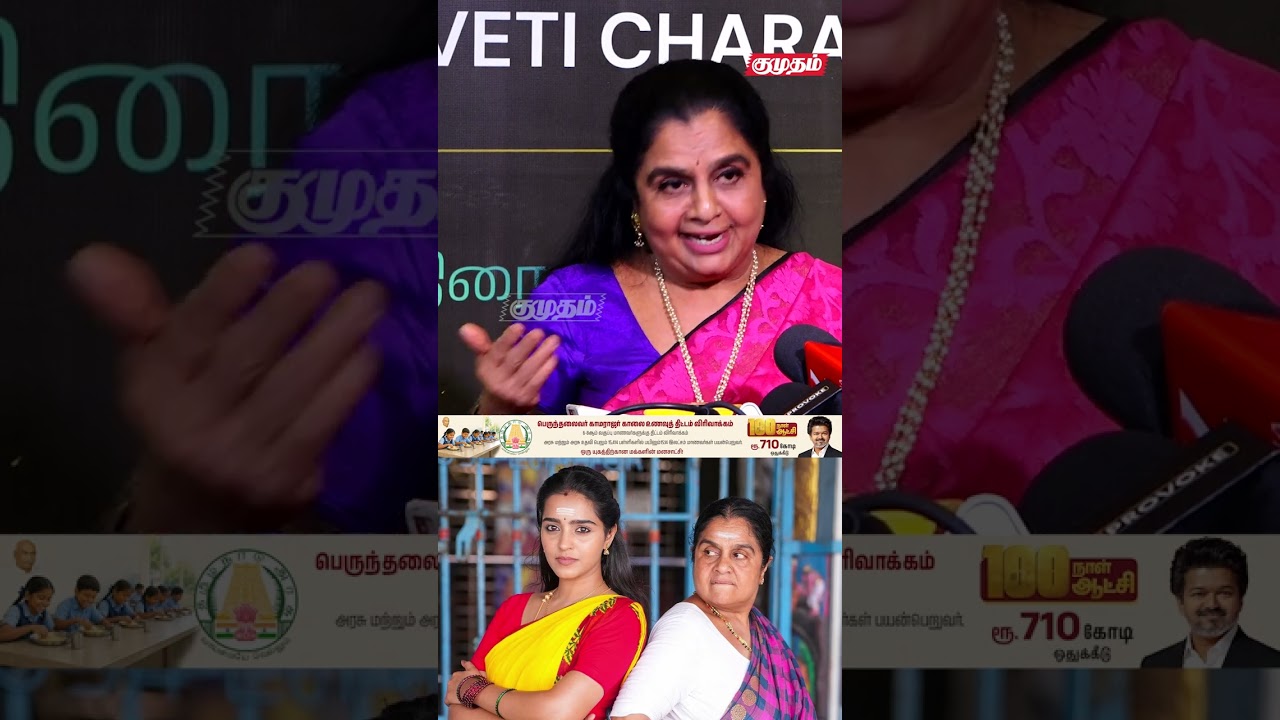என் குரு Balachander போட்ட பிச்சைலதான் இங்க நிக்கிறேன்  | Kuyili | 100 Years of Essel Group | Zee