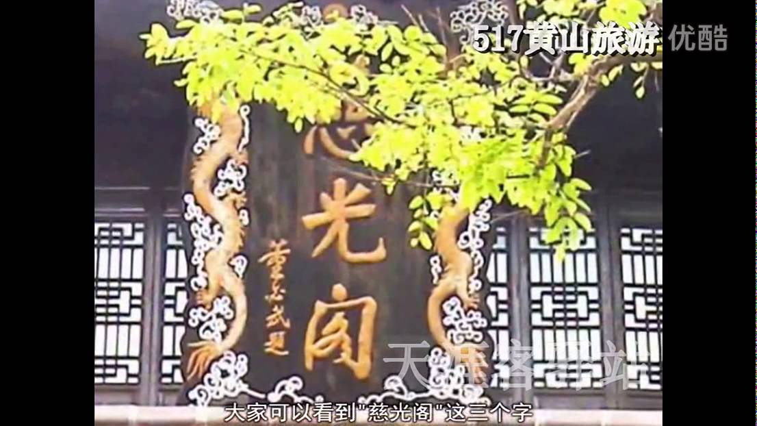 1323 Huangshan scenery   scenery Photo Video