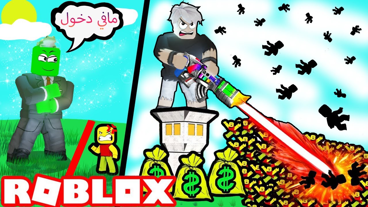 @Rahumi روبلوكس : بنينا اقوى أنواع المدافع للدفاع عن القلعة مع