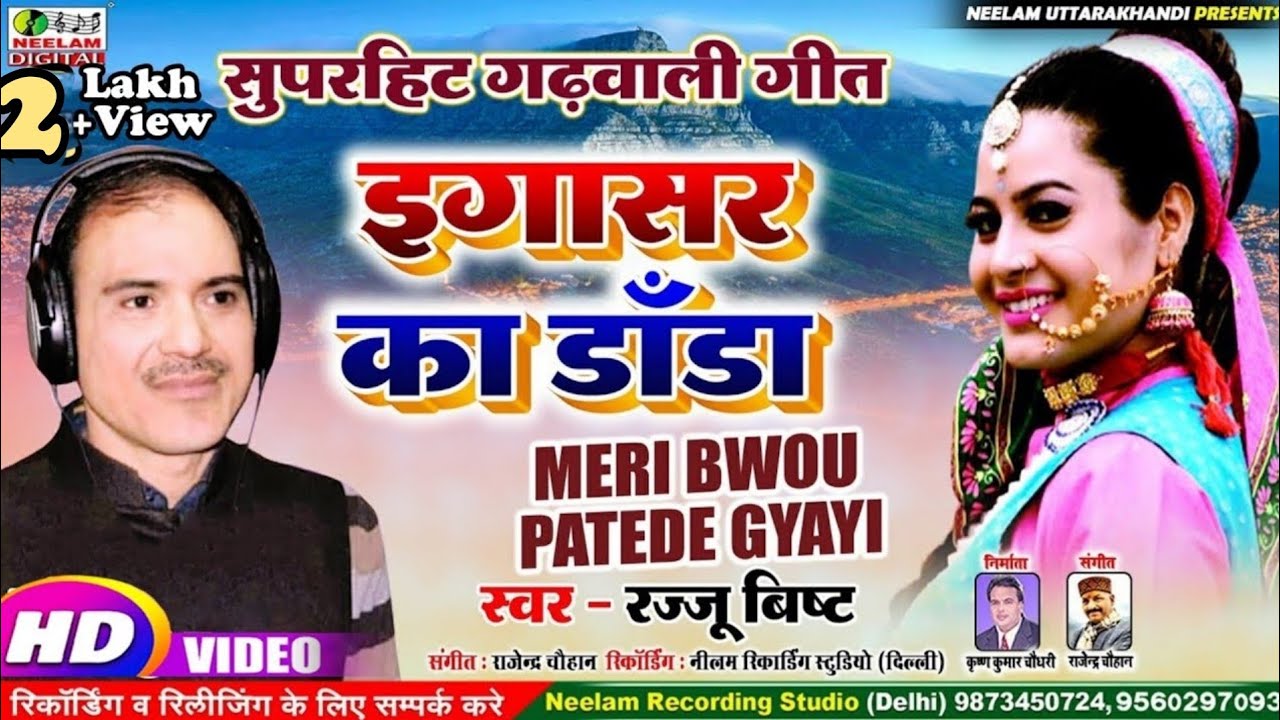 #Video