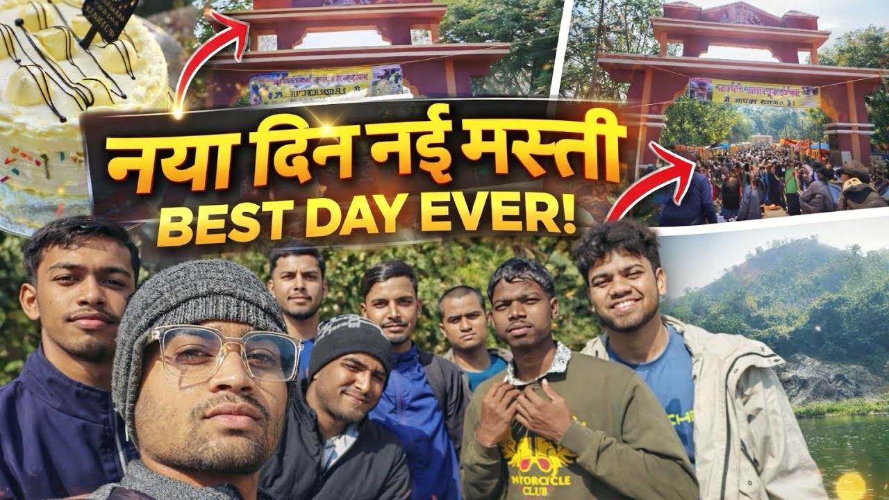 Makar Sankranti & birthday special vlog || Hemant vlogs #vlog 