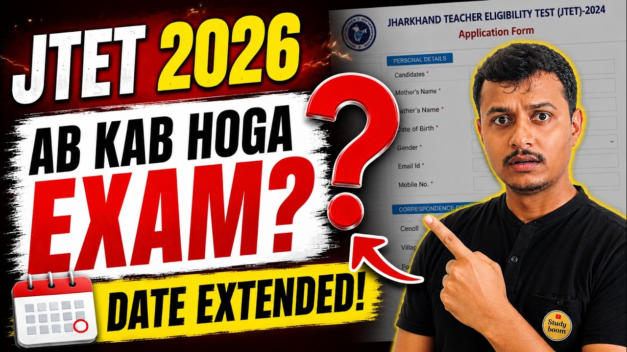 JTET Exam Date 2026!😱 JTET Correction Date 2026! JTET Latest News Today | #jtet