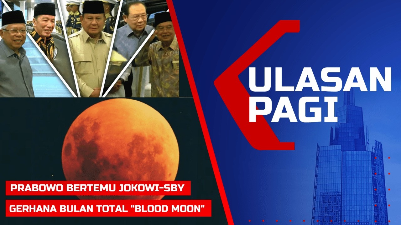 Ulasan Pagi - Prabowo Kumpulkan Mantan Presiden-Wapres, Gerhana Bulan Total Hiasi Langit Indonesia