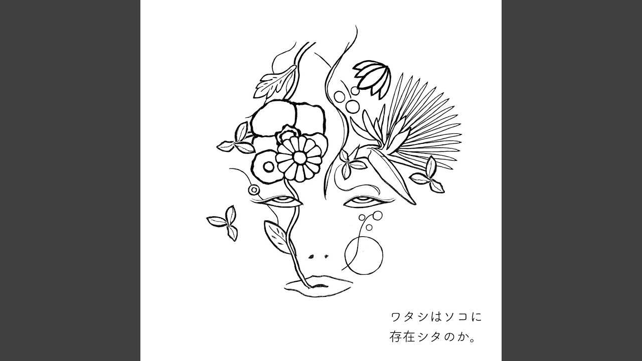 ひかり