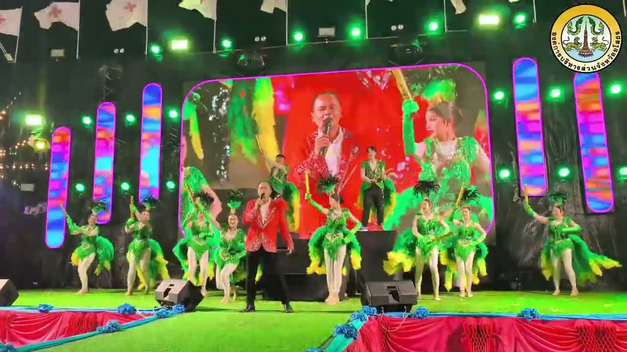 ขอให้รวย - องค์การบริหารส่วนจังหวัดยโสธรประกวดร้องเพลง งานวันสถาปนาจังหวัดยโสธรและงานกาชาด ปี 2569