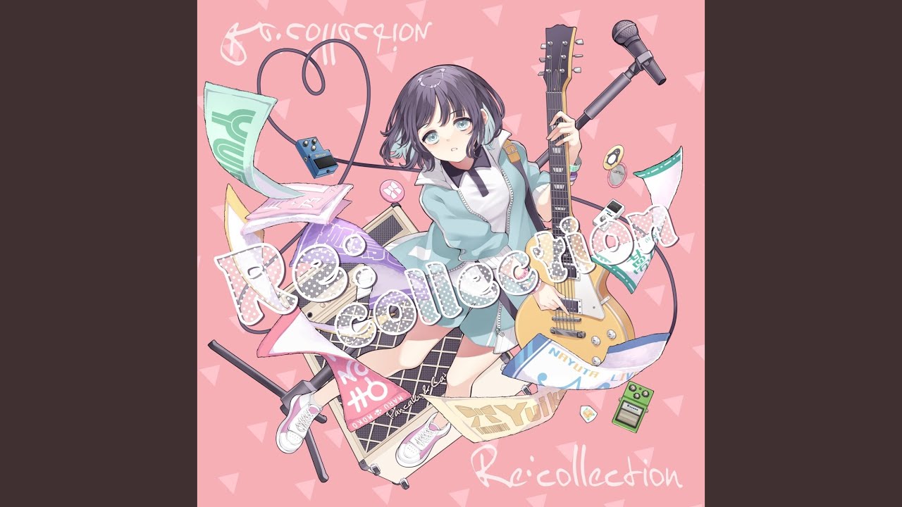 純情が凪いでいた (feat. 優莉)