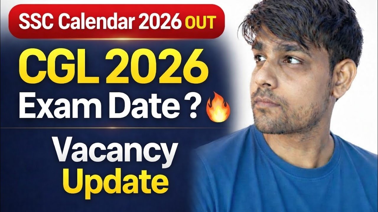 SSC Updated Calendar 2026 Out | CGL 2026 Exam Date ? | Vacancy Update | SSC CGL 2026 Latest News