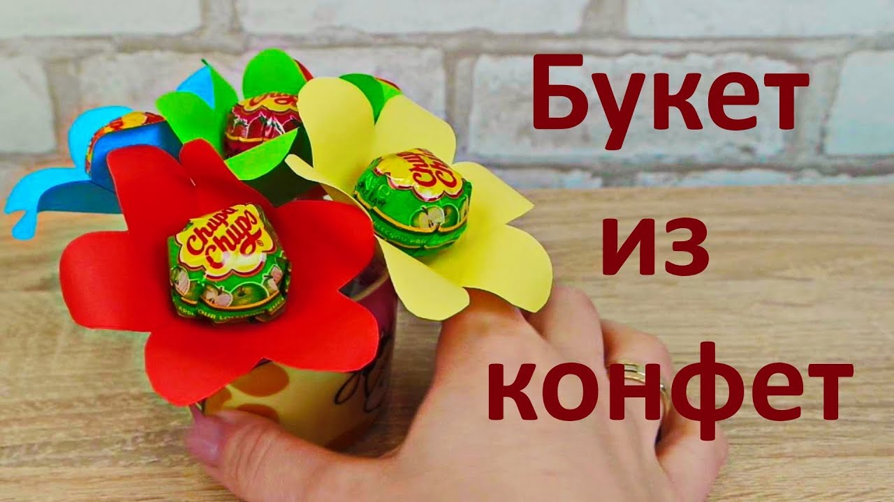 Букет из конфет Чупа-Чупс на подарок. Bouquet of Chupa-Chups sweets for a gift