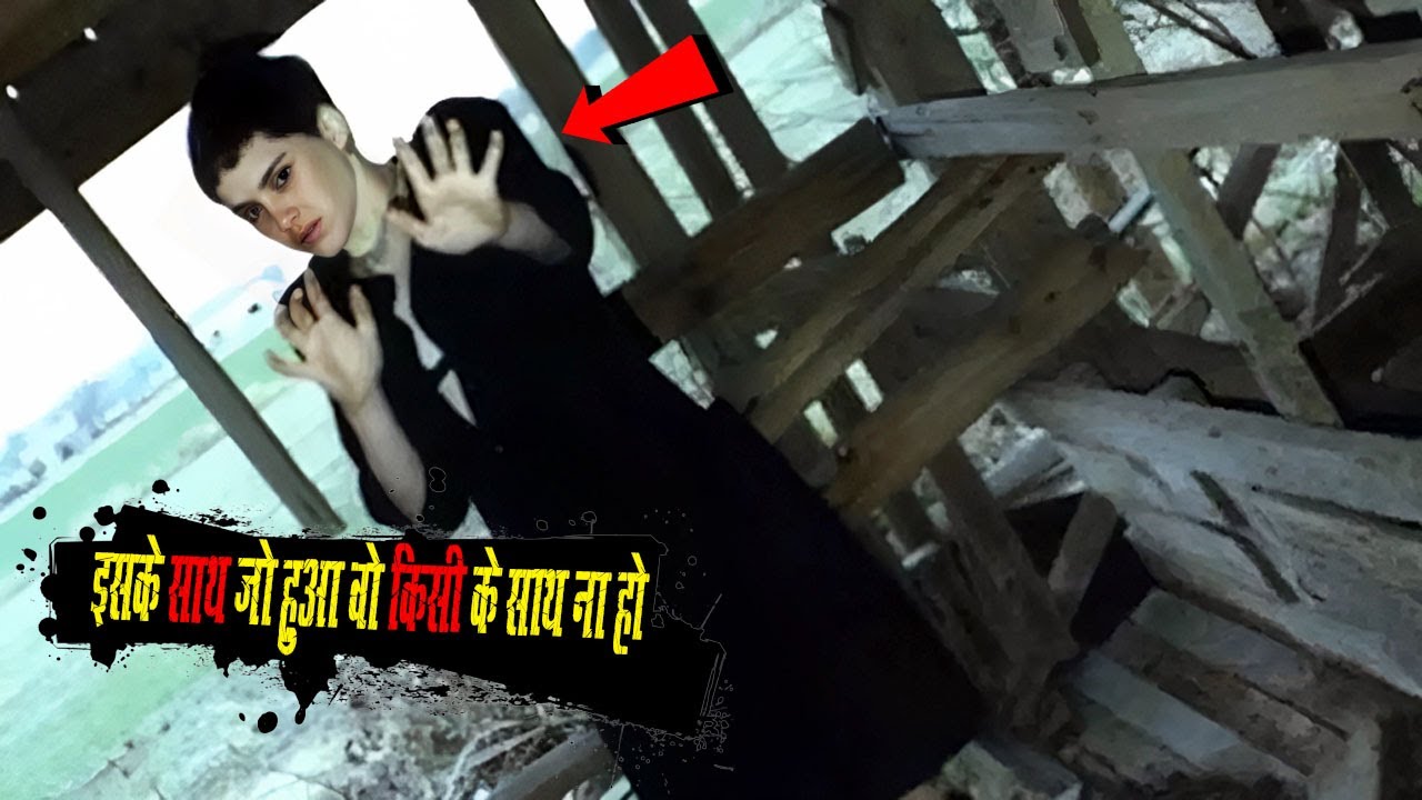 इस PHOTO के पीछे की कहानी जान कर दहल जाओगे | What Was The True Disturbing Story Behind This Photo