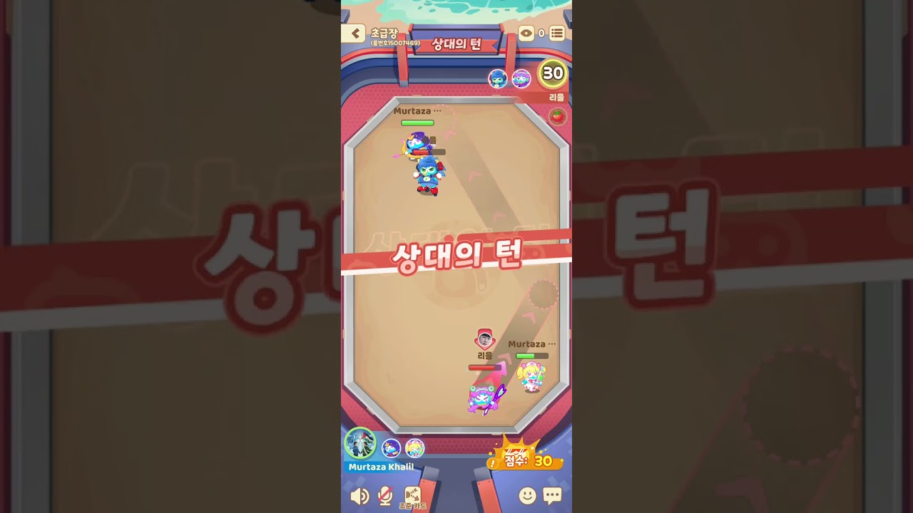 smashgo  🇵🇰vs🇰🇷 🎮 #gameplay #funtime